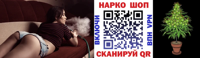 Сколько стоит Сковородино Альфа ПВП  Мефедрон  Гашиш  Конопля 