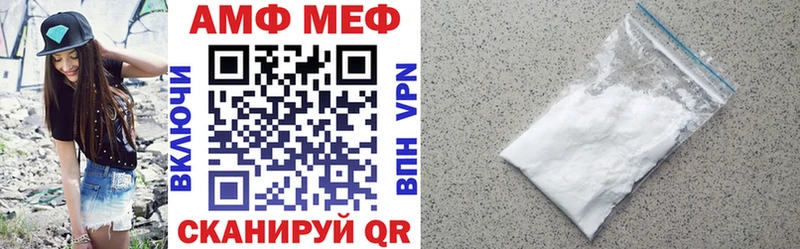kraken рабочий сайт  Сковородино  Амфетамин VHQ 