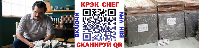hydra как зайти  Сковородино  COCAIN Fish Scale 