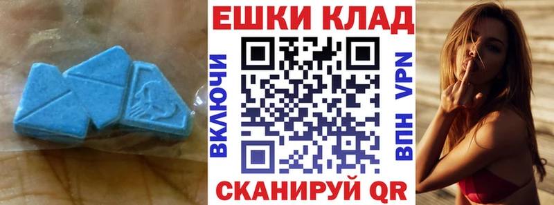 Экстази XTC  Сковородино 