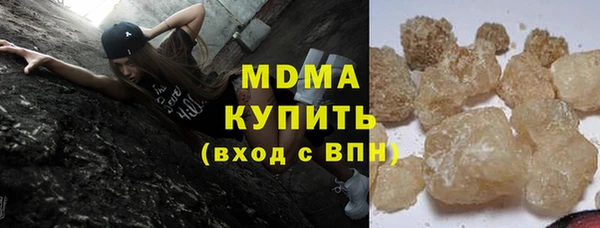 молекула духа Беломорск