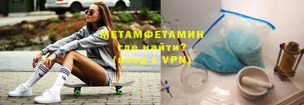 молекула духа Беломорск