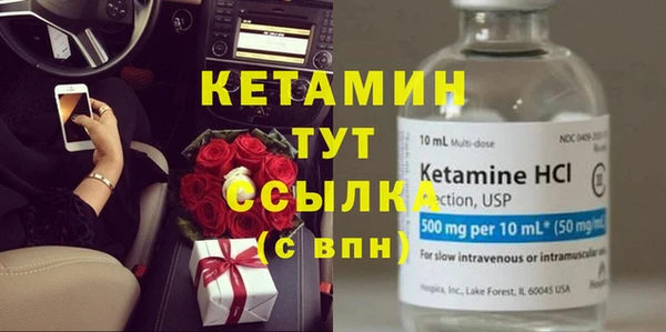 молекула духа Беломорск