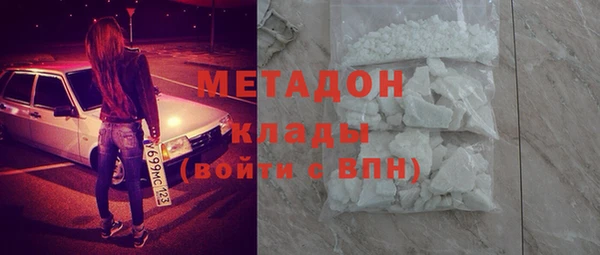 молекула духа Беломорск