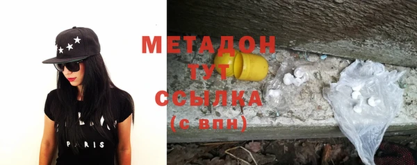 мяу мяу мука Белоозёрский