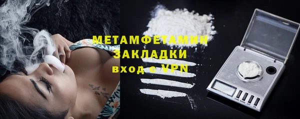 мяу мяу мука Белоозёрский