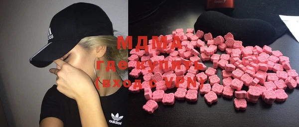 spice Заволжск