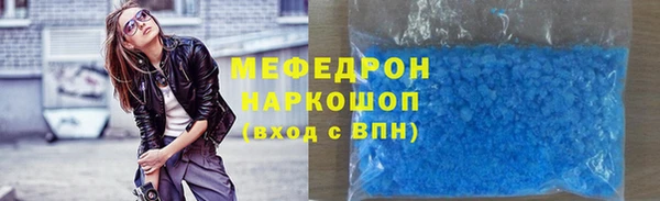 мяу мяу мука Белоозёрский