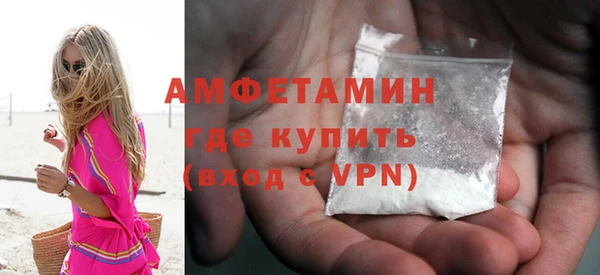 хмурый Белокуриха
