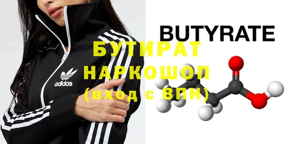 молекула духа Беломорск