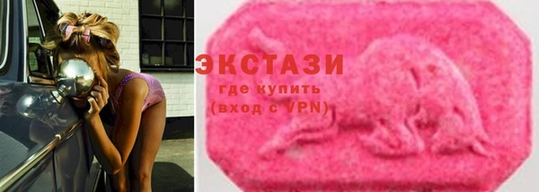 мяу мяу мука Белоозёрский