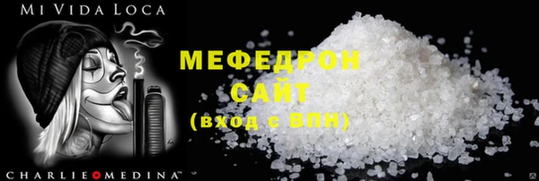 молекула духа Беломорск