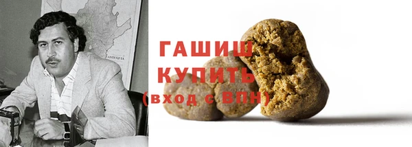 молекула духа Беломорск