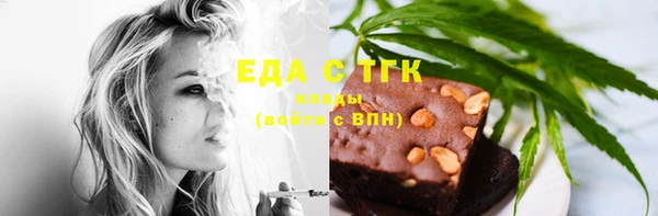 хмурый Белокуриха