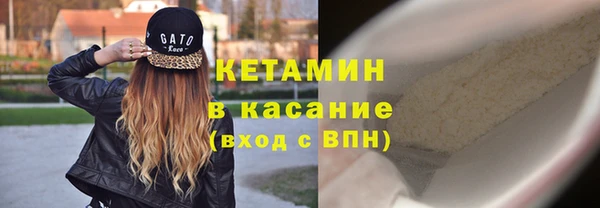 молекула духа Беломорск