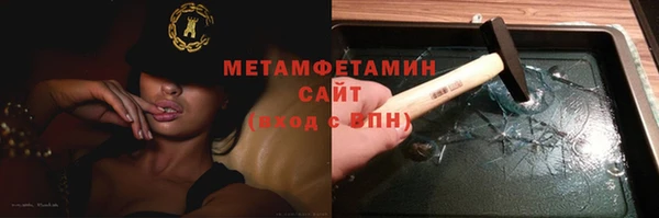 хмурый Белокуриха