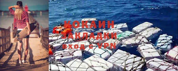 молекула духа Беломорск