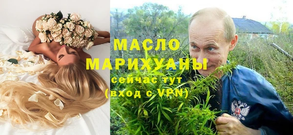 молекула духа Беломорск