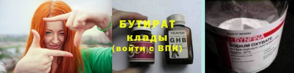 мяу мяу мука Белоозёрский
