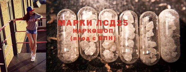 молекула духа Беломорск