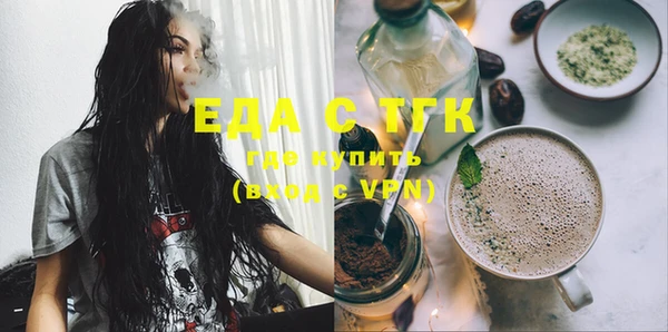 хмурый Белокуриха