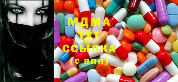 молекула духа Беломорск