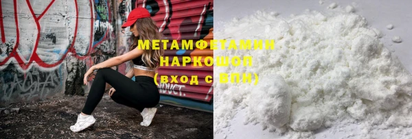 молекула духа Беломорск