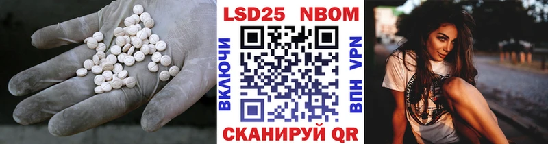 LSD-25 экстази ecstasy  MEGA как войти  Сковородино 
