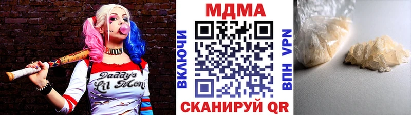 MDMA VHQ  купить  цена  Сковородино 