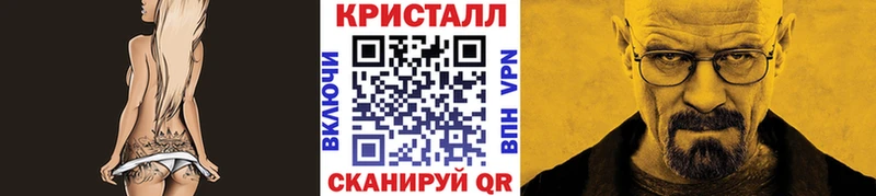 МЕТАМФЕТАМИН мет  Сковородино 
