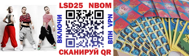 KRAKEN онион  Сковородино  Марки N-bome 1,8мг  наркошоп 