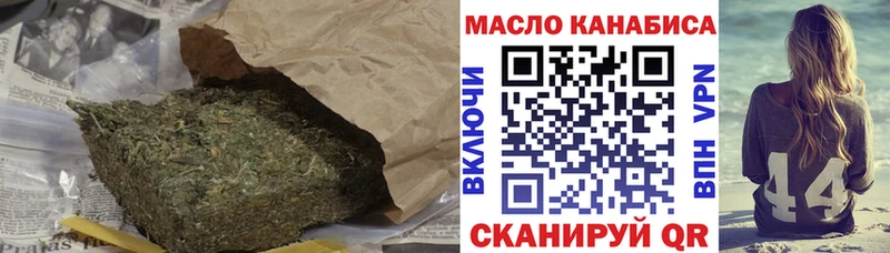 кракен tor  Сковородино  ТГК Wax  купить закладку 